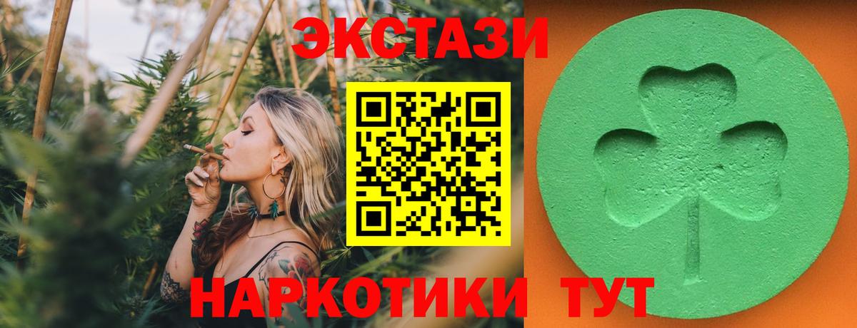 ГАШИШ  Канабис  Наркошоп  Каннабис  Меф МЯУ МЯУ  КОКАИН  Мефедрон кристаллы  ГАШ  NBOMe  Соль-Илецк  Вход с VPN 