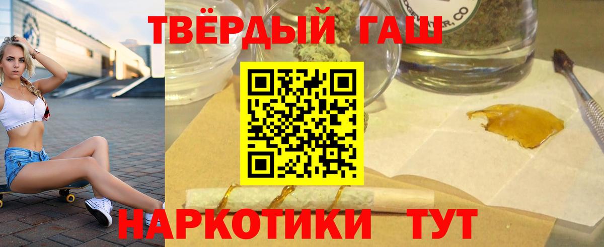 ГАШ Ice-O-Lator  Вход с VPN  купить закладку  ГАШ AMNESIA HAZE  Соль-Илецк 