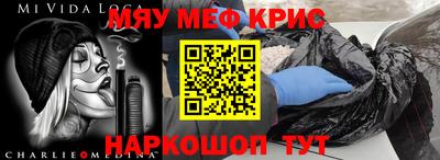 прущие крисы Нягань