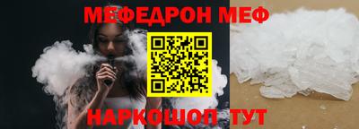 MDMA Premium VHQ Обнинск