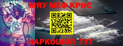 прущие крисы Нягань