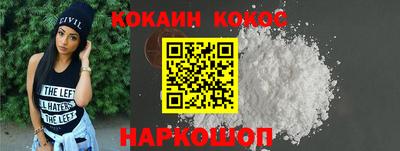 MDMA Premium VHQ Обнинск