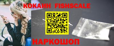 героин Обь