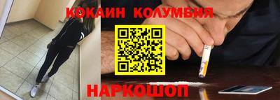 героин Обь