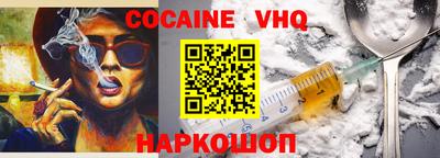 MDMA Premium VHQ Обнинск