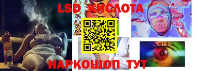 героин Обь