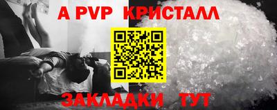 MDMA Premium VHQ Обнинск