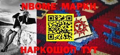героин Обь