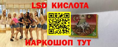 героин Обь