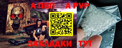 героин Обь