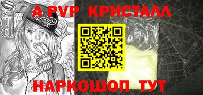 героин Обь