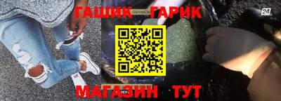 героин Обь