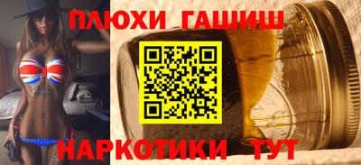 героин Обь