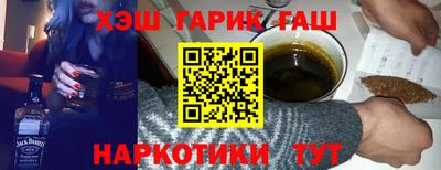 героин Обь