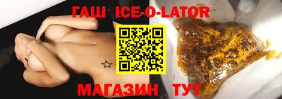 героин Обь