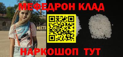 MDMA Premium VHQ Обнинск