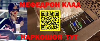 героин Обь