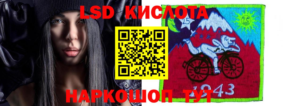 Лсд 25 экстази ecstasy Соль-Илецк