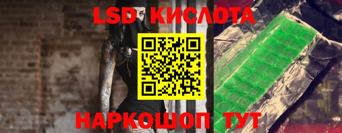 Лсд 25 экстази  Лсд 25 экстази ecstasy  hydra рабочий сайт  Вход с VPN  Соль-Илецк  ЛСД экстази ecstasy 
