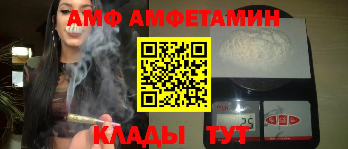 Метамфетамин витя  Метамфетамин витя  Вход с VPN  Соль-Илецк 